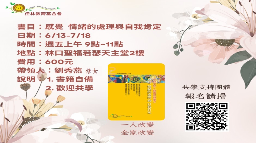 20250613book